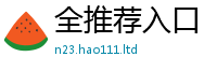 7777788888管家婆老家凤凰在7777788888管家婆王中王佛祖天书